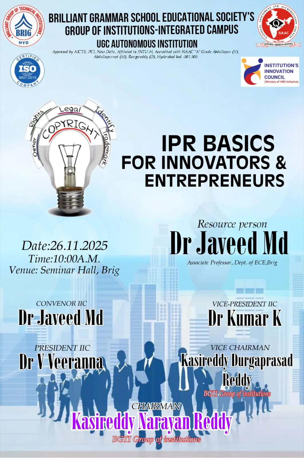 26-11-2025 - IIC session on IPR Basics for Innovators & Entrepreneurs